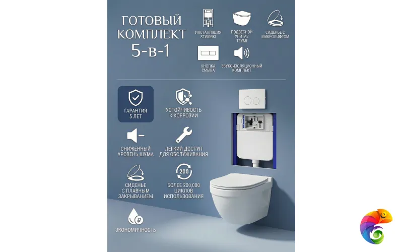 Комплект 5 в 1: Инсталляция STWORKI Хельсинки S33500WH + Унитаз подвесной Teymi Vitra Pro T40806 + Сиденье с микролифтом + Комплект шумоизоляции + Кнопка глянцевая белая