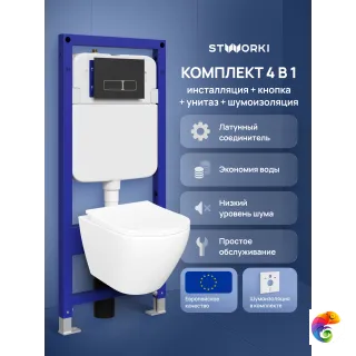 Комплект 4 в 1: Инсталляция STWORKI Кронборг S28500BK + Унитаз подвесной STWORKI Кронборг S28401WH безободковый, с микролифтом, глянцевый белый, антивсплес