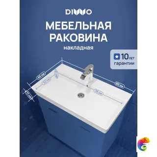 Мебельная раковина DIWO Архангельск 80 накладная, глянцевая белая, прямоугольная, фаянс