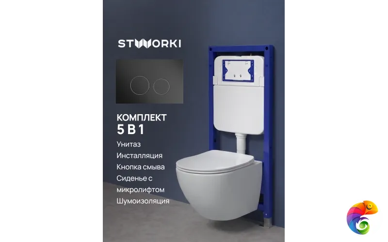 Комплект 5 в 1: Инсталляция STWORKI Хельсинки S33500BK + Унитаз подвесной BelBagno Libero BB11051CH-TOR/SC + Сиденье с микролифтом + Комплект шумоизоляции + Кнопка матовая черная