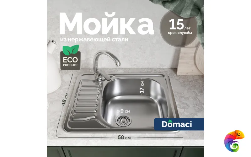 Мойка кухонная Domaci Равенна Форт DCO 580*480 (6) R1TG R