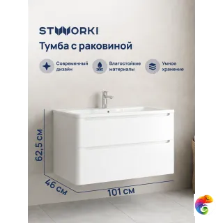 Тумба с раковиной STWORKI Монтре 100 белая