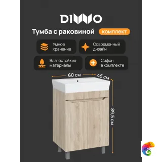 Тумба с раковиной DIWO Архангельск 60 напольная, дуб сонома