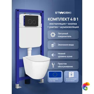Комплект 4 в 1: Инсталляция STWORKI Хельсинки S33500BK+ Унитаз подвесной STWORKI Готланд S13401WH безободковый, с микролифтом, глянцевый белый, антивсплеск