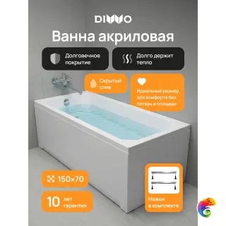 Акриловая ванна DIWO Элиста 150x70 см, пристенная, белая, на ножках