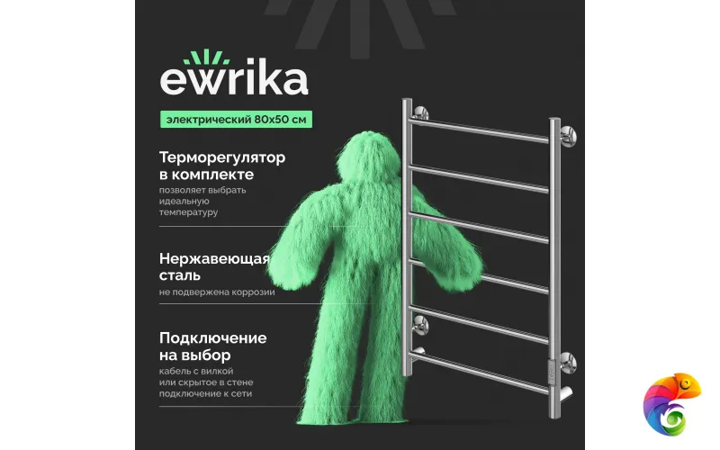 Полотенцесушитель электрический EWRIKA Сафо PN 80x55 см, подключение справа, слева, глянцевый хром, лесенка