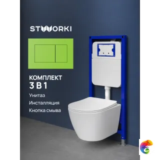 Комплект 3 в 1 Унитаз подвесной STWORKI Левангер S07401WH, безободковый, смыв Торнадо, с микролифтом, антивсплеск + Инсталляция S510000 + Кнопка Ротенбу
