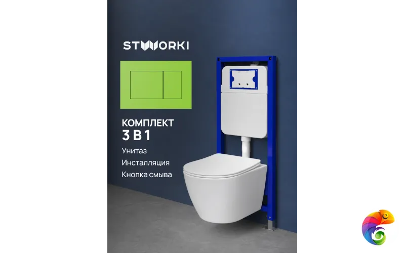 Комплект 3 в 1 Унитаз подвесной STWORKI Левангер S07401WH, безободковый, смыв Торнадо, с микролифтом, антивсплеск + Инсталляция S510000 + Кнопка Ротенбург S52505GR цвет матовый зеленый