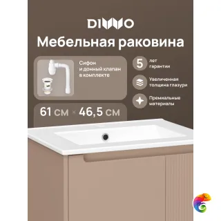 Мебельная раковина DIWO Мурманск A61 накладная, белая, прямоугольная, фаянс