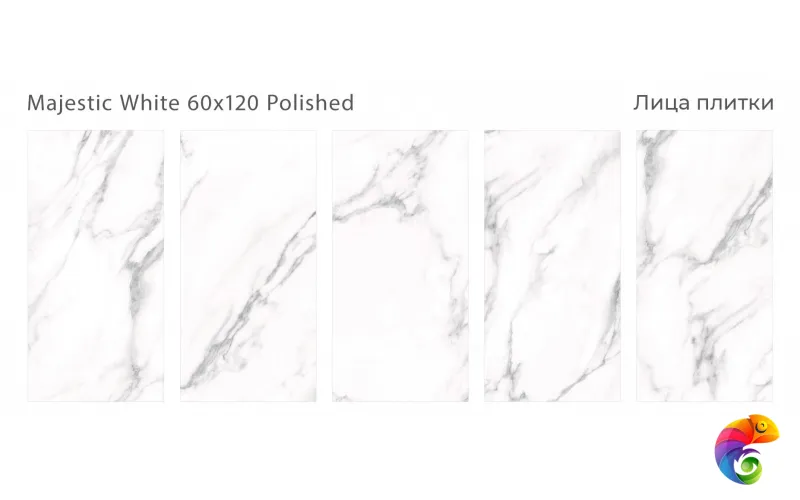 Плитка Majestic White 60x120 Polished (2 шт.в уп)
