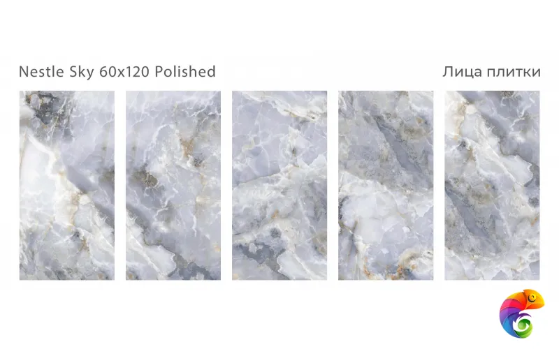 Плитка Nestle Sky 60x120 Polished (2 шт.в уп)