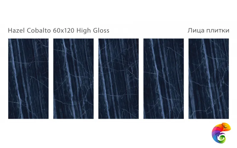 Плитка Hazel Cobalto 60x120 High Gloss (2 шт.в уп)