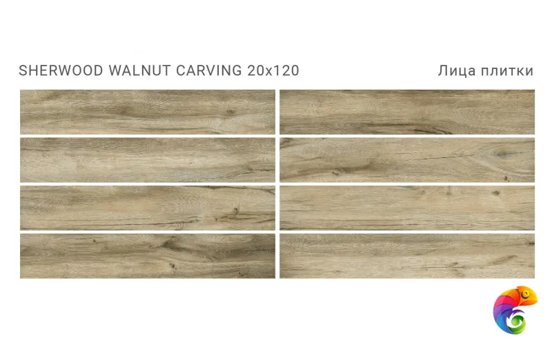 Плитка Sherwood Walnut 20x120 Carving (5 шт.в уп)