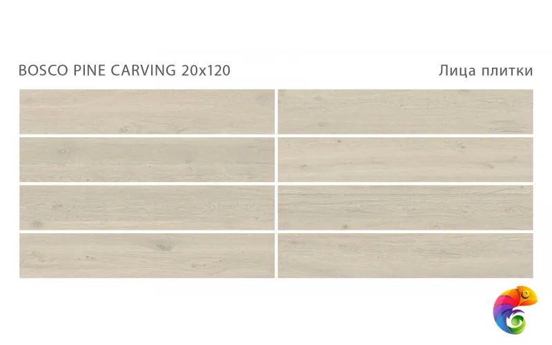 Плитка Bosco Pine 20x120 Carving (5 шт.в уп)