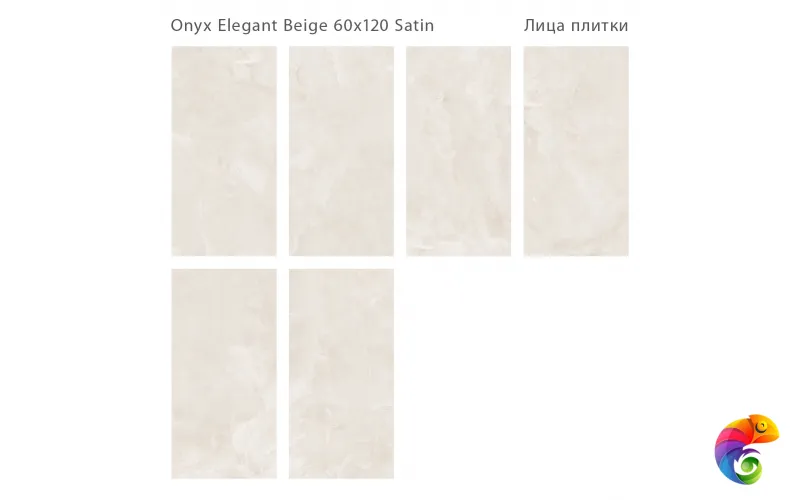 Плитка Onyx Elegant Beige Satin 60x120 (2 шт.в уп)