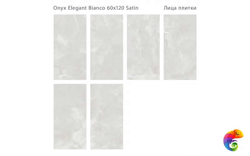 Плитка Onyx Elegant Bianco Satin 60x120 (2 шт.в уп)