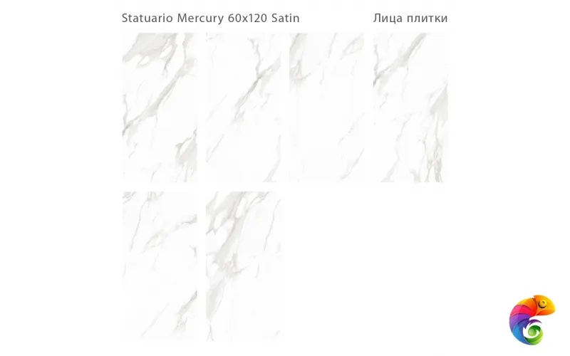 Плитка Statuario Mercury Satin 60x120 (2 шт.в уп)
