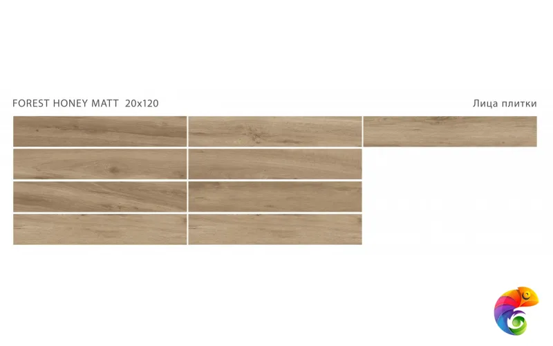 Плитка Forest Honey 20x120 Matt (5 шт.в уп)