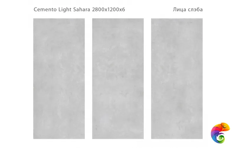 Слэб керамический CEMENTO LIGHT SAHARA 2800х1200х6мм (MICROCID)