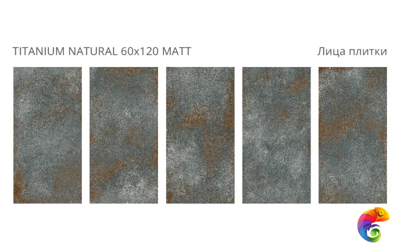 Плитка Titanium Natural 60x120 Matt (2 шт.в уп)