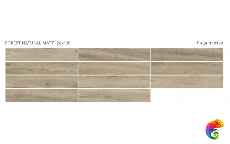 BASE FOREST NATURAL 20x120 Matt (5 шт.в уп)