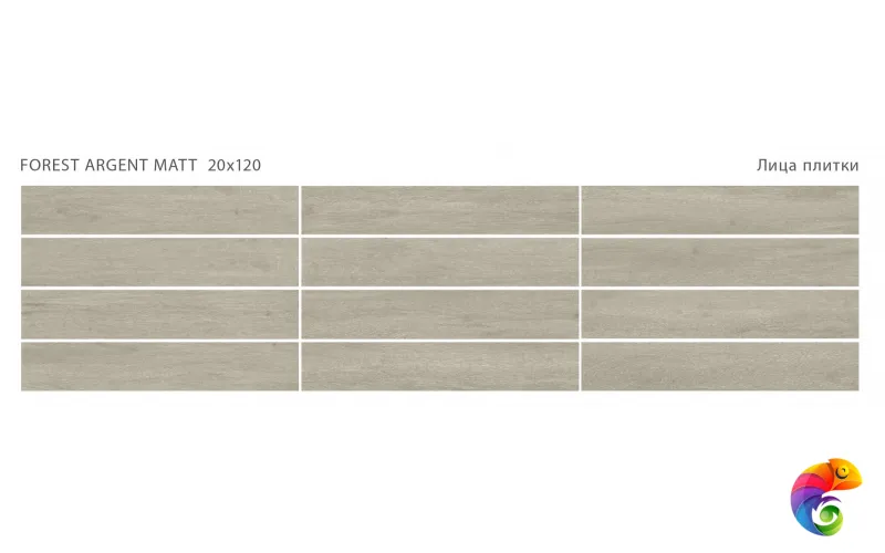 BASE FOREST ARGENT 20x120 Matt (5 шт.в уп)