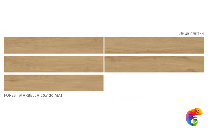 Плитка Forest Marbella 20x120 Matt (5 шт.в уп)