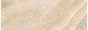 Декор 24,2*70 AGAT LUX MIELE