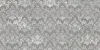 Декор 31.5*63 Luce Damasco Plata/Silver