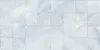 Плитка 31.5*63 ONICE BLU REL. 1с