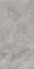 Плитка 31.5*63 ONIX GRIS FIORI 33 9шт/кор