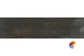 SG702990R Беверелло темный обрезной 20х80х9