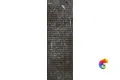 KM3090B0170R Тубкаль чёрный глянцевый структура обрезной 30x89,5x1,05